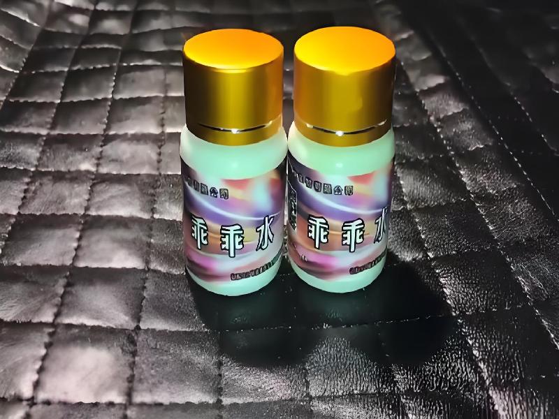 女士专用红蜘蛛4033-QM9R型号